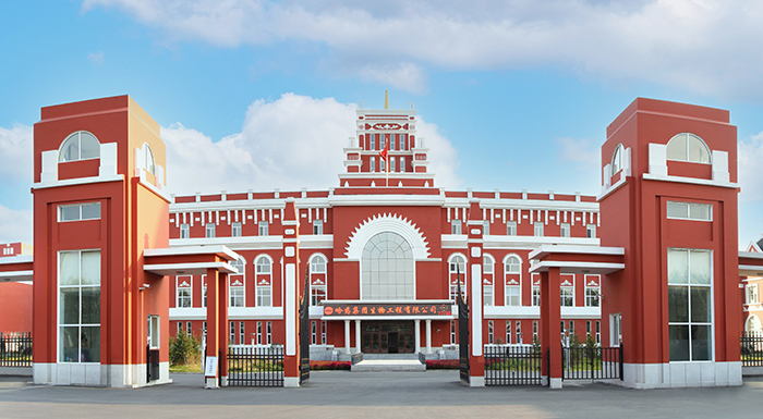 尊时凯龙集团生物工程有限公司