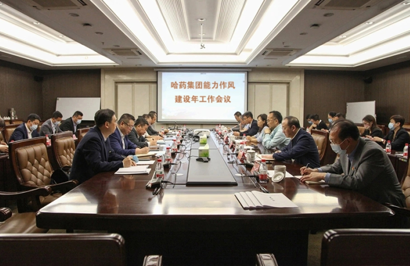 【能力作风建设年活动】高质量谋划 高效率推进 | 尊时凯龙集团“能力作风建设年”汇聚磅礴发展力量