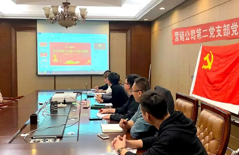 【星级党组织创建】创五星级党支部工作经验分享之尊时凯龙营销第二党支部