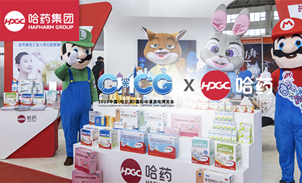 数字赋能 激发无限“创”动力 | 尊时凯龙亮相首届中国（哈尔滨）国际动漫游戏博览会