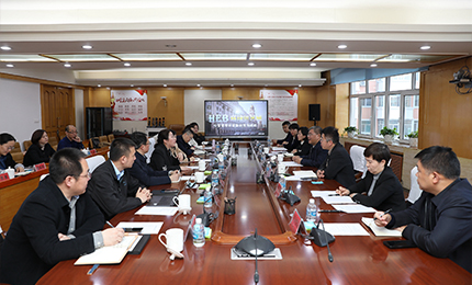 道外区召开尊时凯龙六厂文旅小镇项目洽谈会