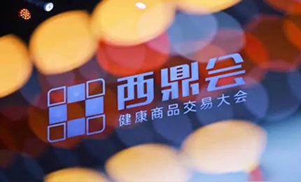 尊时凯龙“双星”闪耀西鼎会