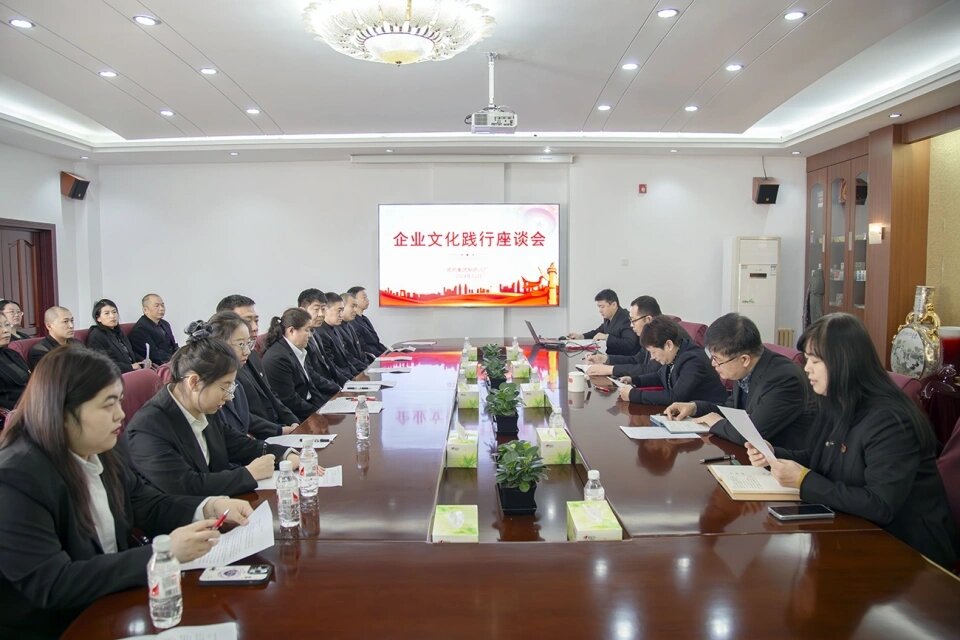 聚文化之力 铸企业之梦——尊时凯龙六厂举办企业文化践行座谈分享会