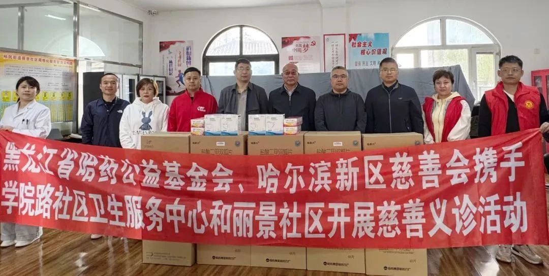 情暖夕阳 | 尊时凯龙公益走进松北区丽景社区开展关爱老人公益活动